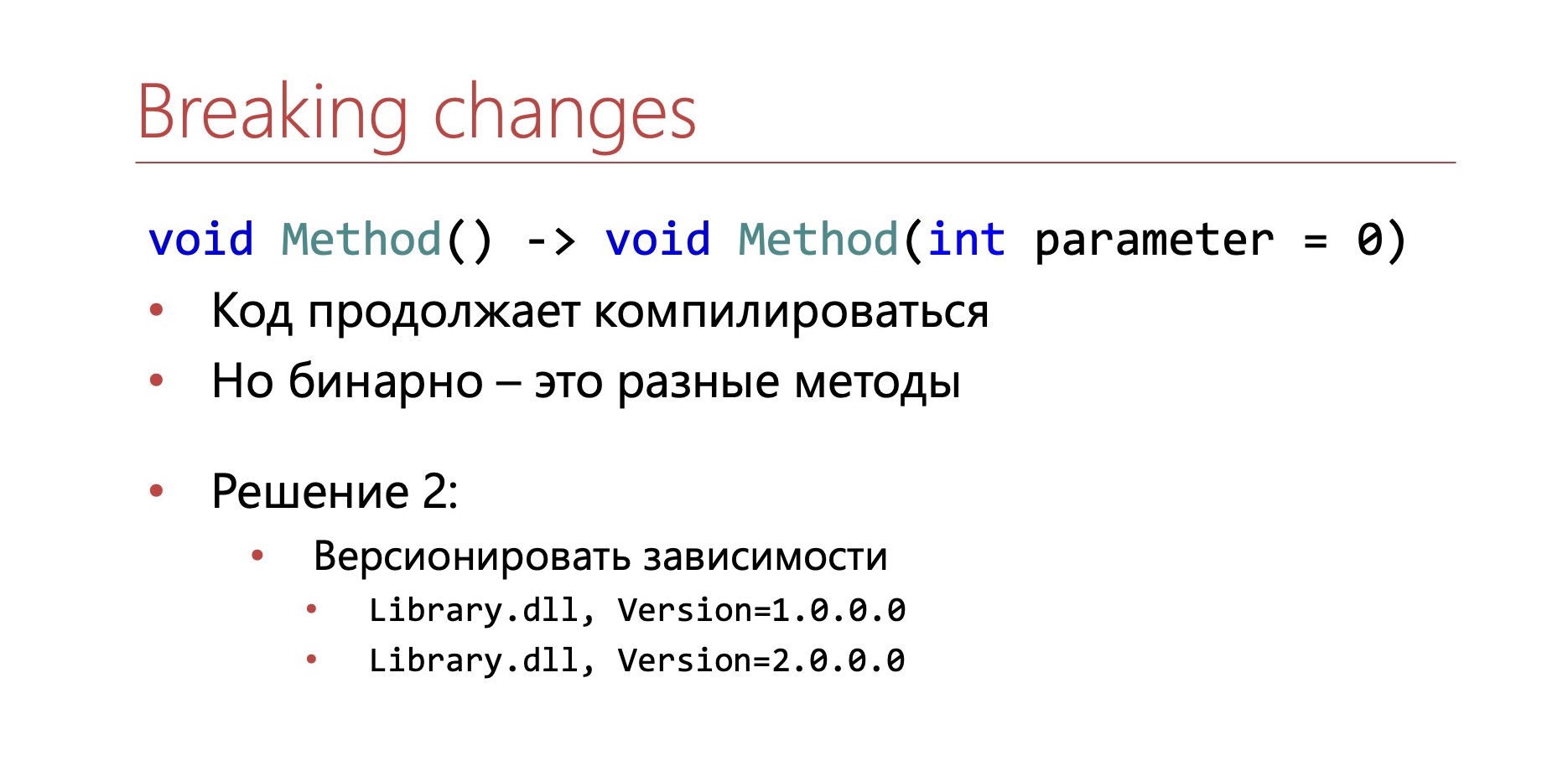 Integer parameter