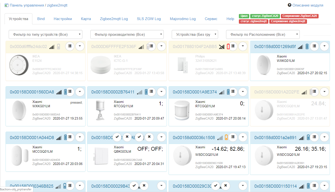 Zigbee2mqtt. Шлюз для zigbee2mqtt. MQTT zigbee2mqtt. Zigbee2mqtt координатор Интерфейс.