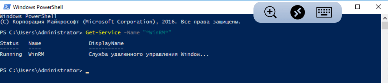 Что такое Windows PowerShell и с чем его едят? Часть 6: Решение практических задач - 2