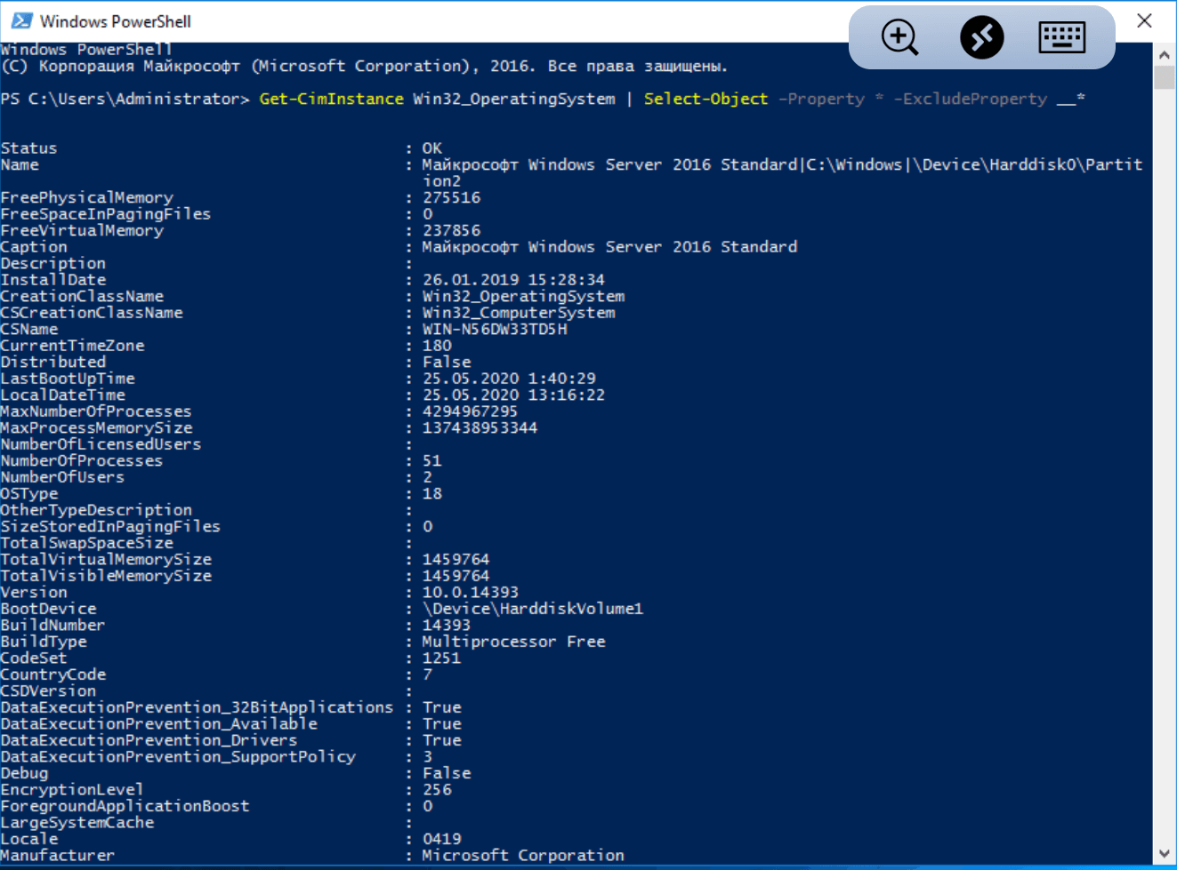 Windows powershell