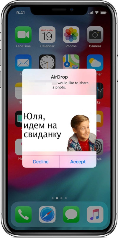 Airdrop не отправляет фото