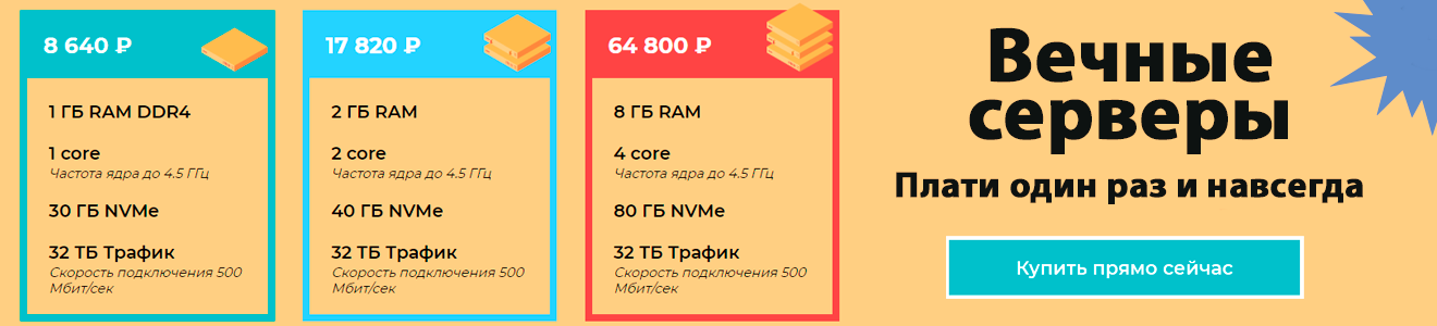 Как и почему опция noatime повышает производительность Linux-систем - 2