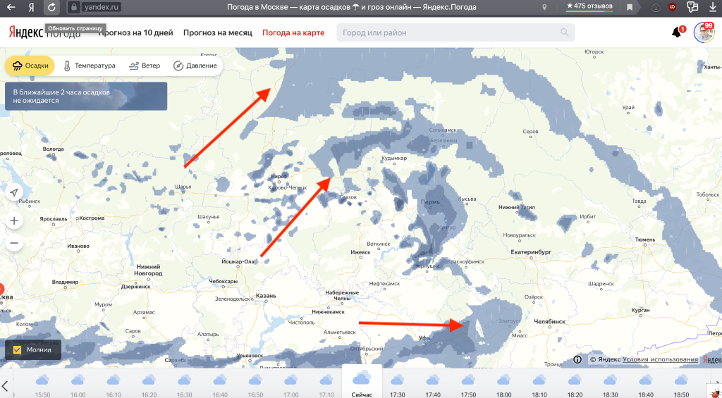 Карта осадков москва время. Карта осадков. Яндекс карта осадков. Осу карты. Карта дождя.
