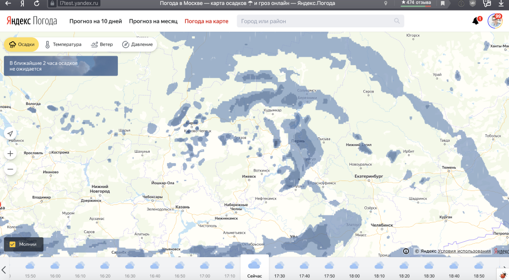Погода на неделю на карте осадков