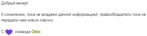 Почему я не буду пользоваться онлайн-кинотеатрами - 10