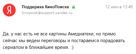 Почему я не буду пользоваться онлайн-кинотеатрами - 2