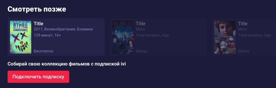 Пример блока