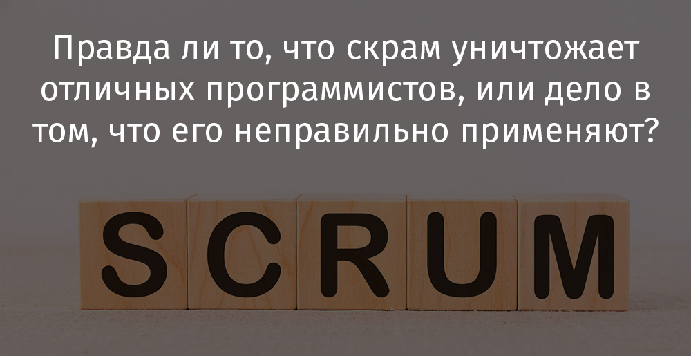 Правда ли что. Правда перевод. Правда ли w. Неправильно использует.