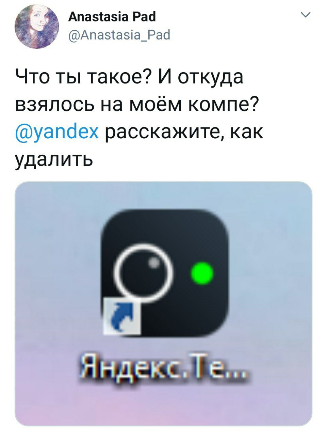 Переправа, переправа! Берег левый, берег правый… или мысли вслух о Яндекс.Телемост - 2