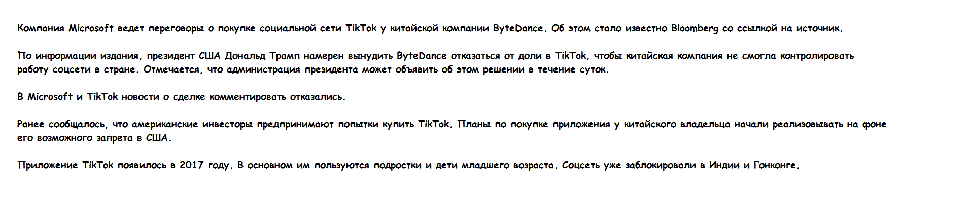 Как сделать поиск по файлоболотам в 104 строки кода на python - 1