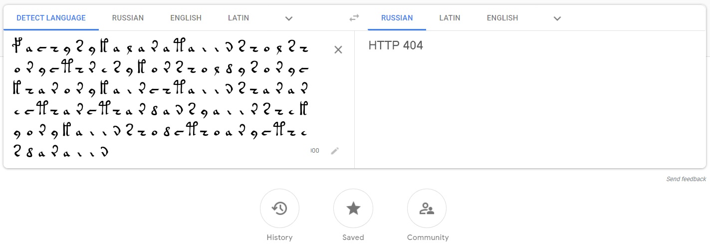 Попытка определить язык манускрипта Войнича, Random Forest Classifier - 1