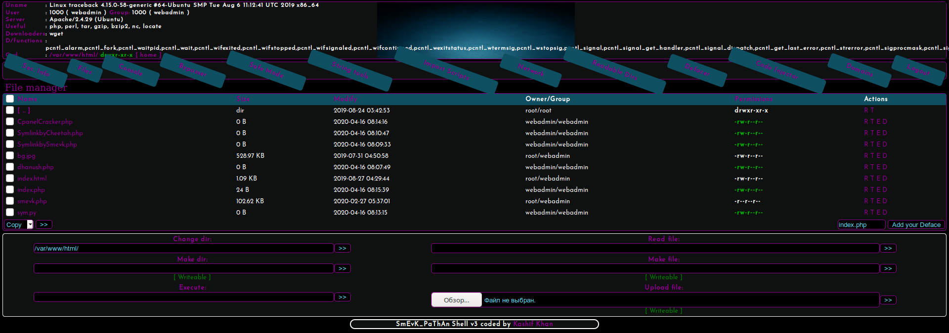 HackTheBox. Прохождение Traceback. Бэкдор, LUA, SSH - 10