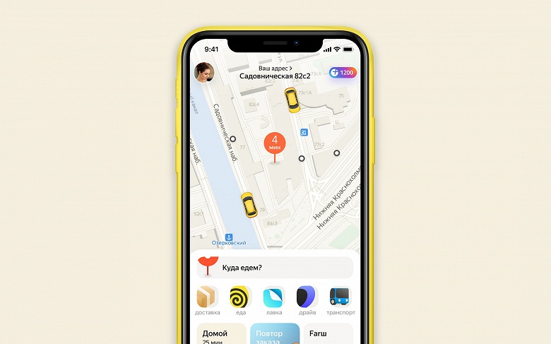 Яндекс создал суперприложение с такси, каршерингом, транспортом и доставкой