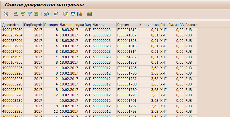 Реализация MVVM в ABAP - 16