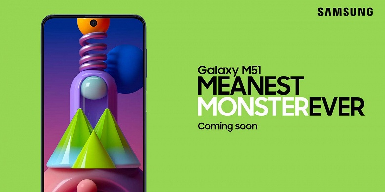 Только Samsung решилась выпустить такой смартфон. Galaxy M51 с рекордным аккумулятором уже на подходе