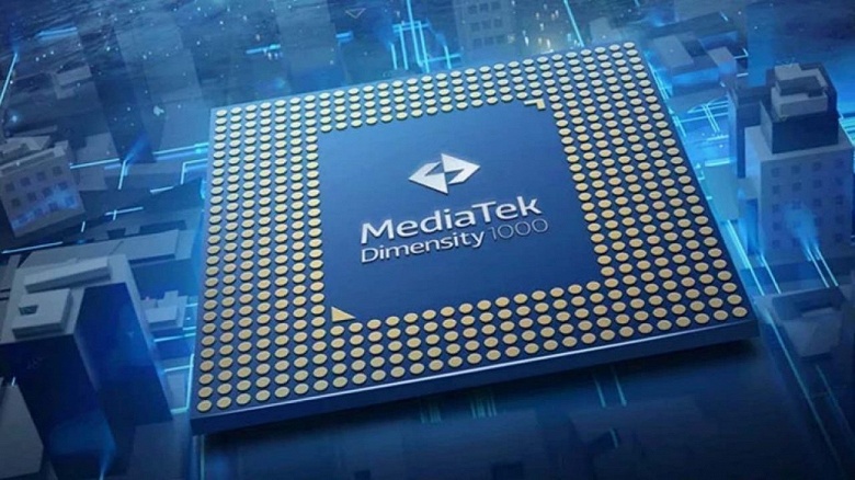 Тайваньская компания MediaTek просит США разрешить поставлять ее продукцию китайской компании Huawei - 1