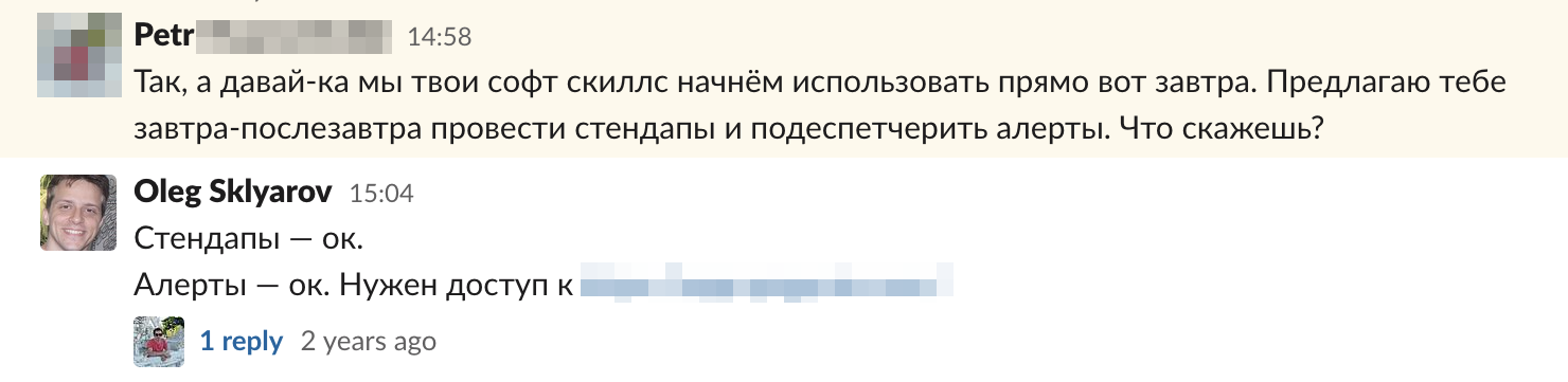 Тимлидство — роль, которая может стать ловушкой для разработчика, а может дать огромные возможности для создания ПО - 4