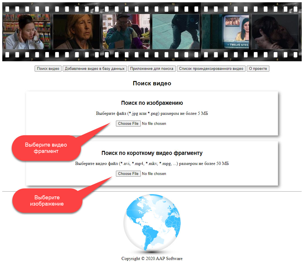Видео по отрывку. Поиск по видеофайлу. Поиск по видеофайлу в интернете. Приложения для поиска видео по картинке. Поиск картинки по URL.