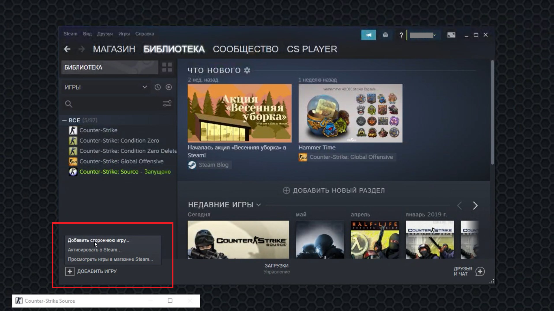 Steam виртуальная машина фото 31