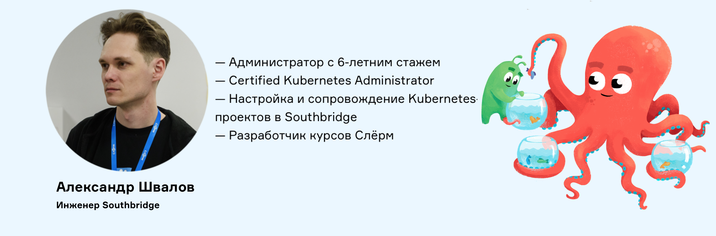 Практический пример подключения хранилища на базе Ceph в кластер Kubernetes - 1