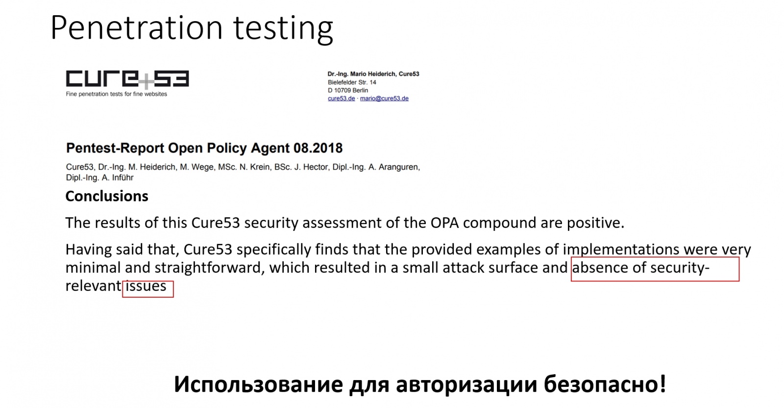 Враг не пройдёт, или как помочь командам соблюдать стандарты разработки - 40