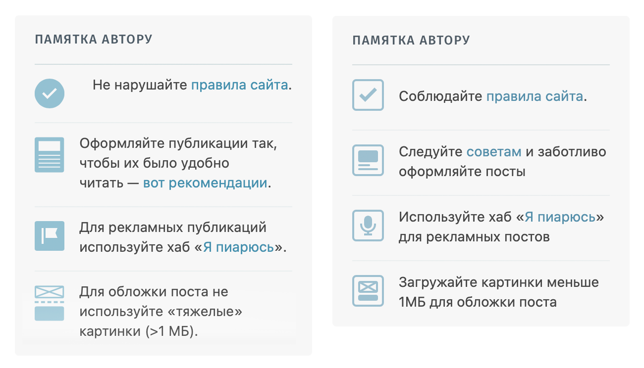 Осенняя сессия вопросов Хабру. AMA #22 - 4