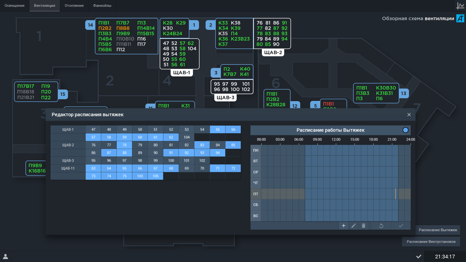 Интерфейс системы. Simple-SCADA Интерфейс. BMS диспетчеризация. Алгоритм диспетчеризации. BMS Интерфейс.