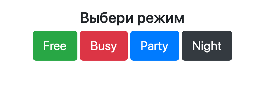 «Красный свет — папа занят». Как собрать светофор для удаленки - 9