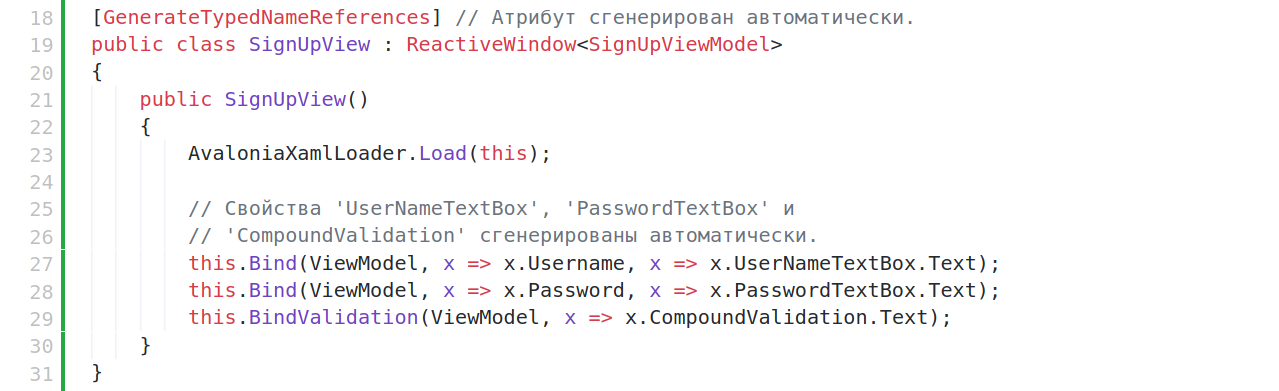 Генерация типизированных ссылок на элементы управления Avalonia с атрибутом x:Name в XAML с помощью C# Source Generators - 1