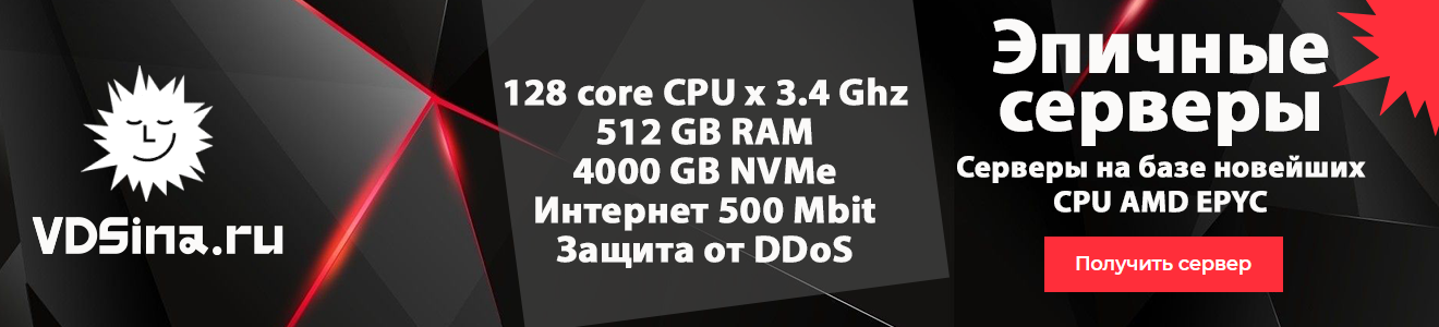 Крушение Intel состоялось - 7