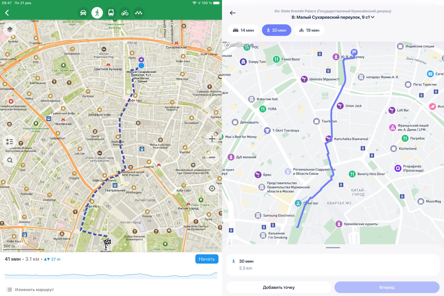 Виртуальная карта maps me