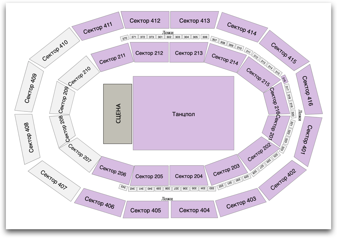 Секторы или сектора. Ледовый дворец СПБ схема зала. Ледовый дворец схема зала с местами СПБ. Схема секторов в Ледовом Дворце СПБ. Ледовый дворец СПБ схема зала с номерами мест.