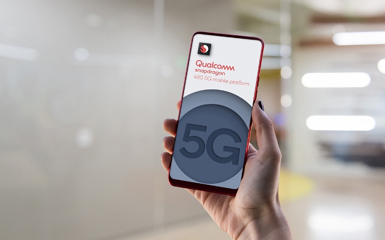 Представлена мобильная платформа Qualcomm Snapdragon 480 с поддержкой 5G