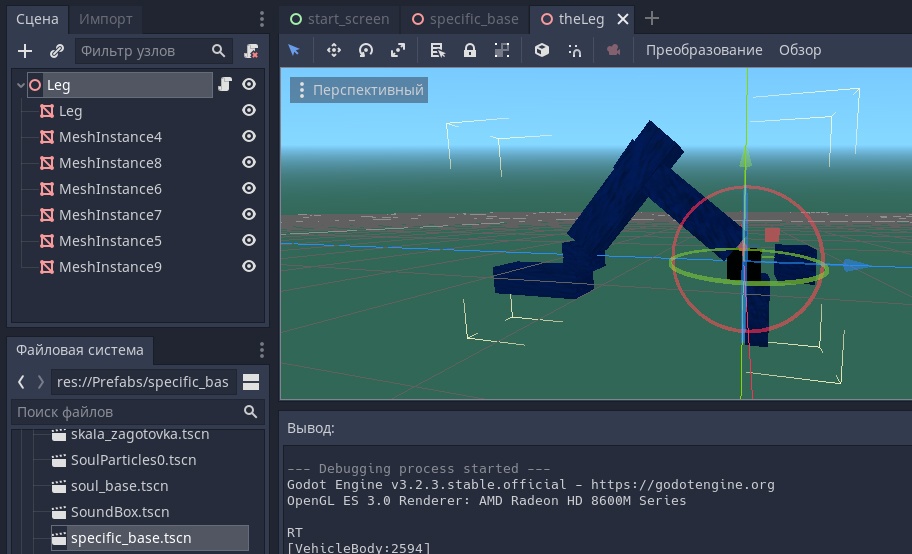 Godot сборка проекта