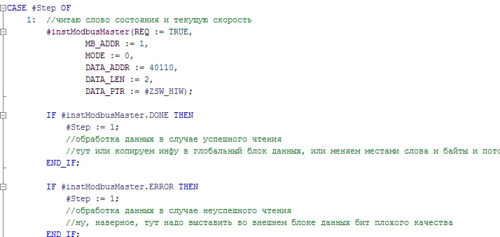 Программирование Modbus RTU Master на примере Simatic S7-1200 и ПЧ Sinamics V20 - 10