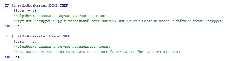 Программирование Modbus RTU Master на примере Simatic S7-1200 и ПЧ Sinamics V20 - 12
