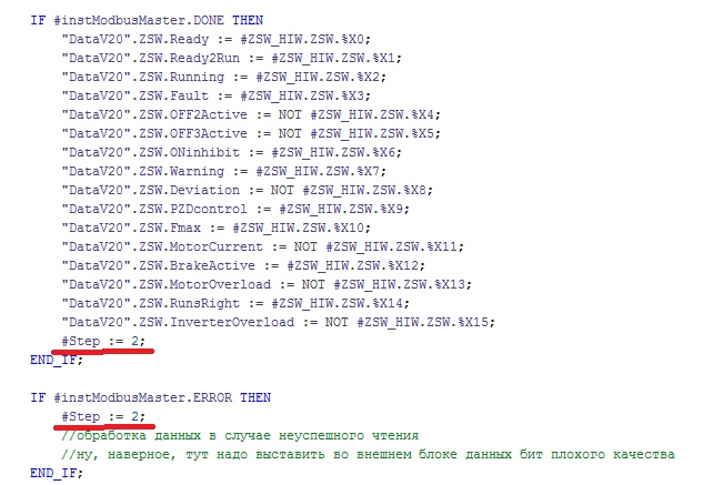 Программирование Modbus RTU Master на примере Simatic S7-1200 и ПЧ Sinamics V20 - 26