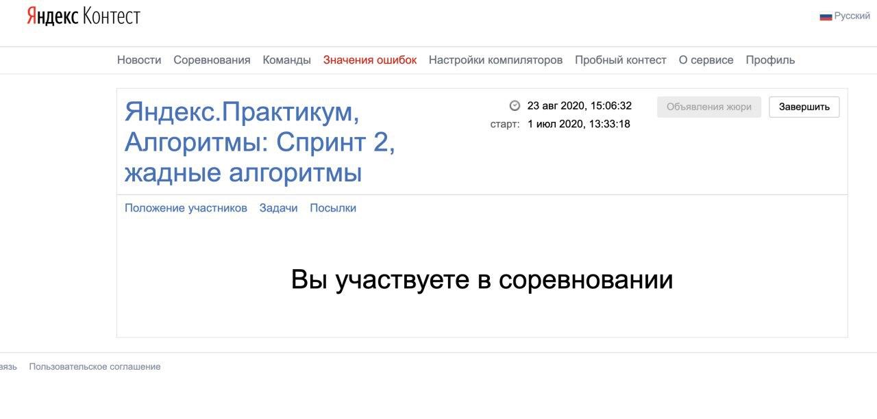 Кто с кем и в чем соревнуется в обучающем курсе вам никто никогда не объяснит