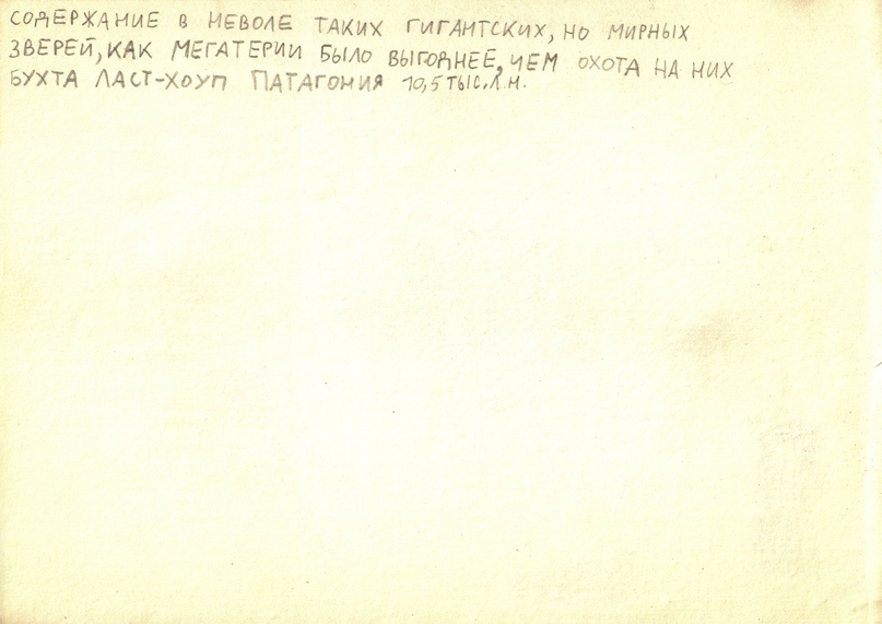 Описание к рисунку от Станислава Владимировича Дробышевского