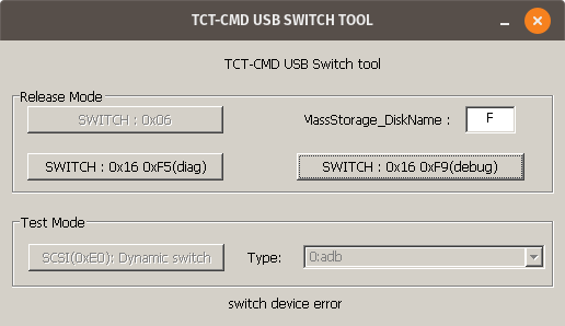 Взлом мобильного WiFi-роутера - 3