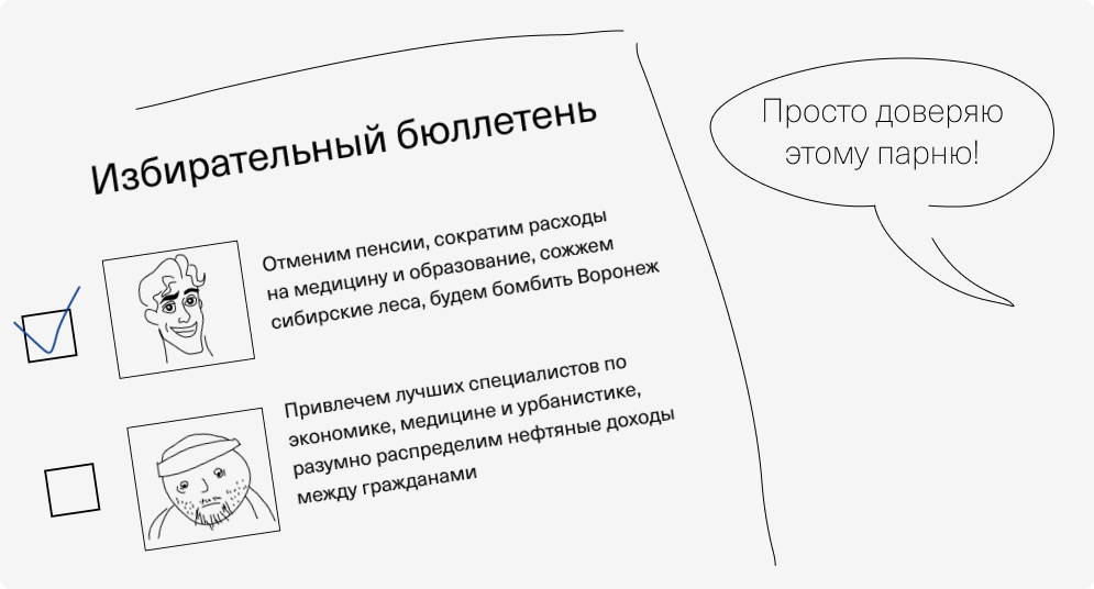 Как фотка в портфолио влияет на получение работы и заказов. Обзор исследований - 2