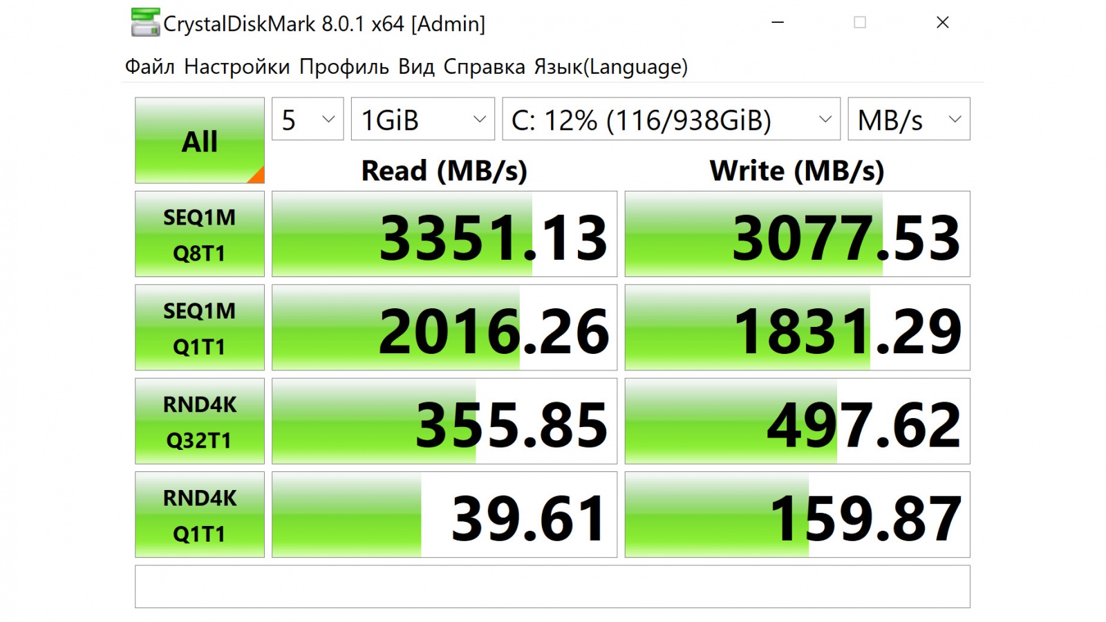 XPS 13 9310: эволюционный апгрейд флагманского ультрабука Dell с Tiger Lake внутри - 25