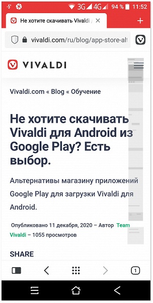 Альтернативный браузер для Android налету меняет вид сайтов и добавляет полезные элементы. Большое обновление мобильного Vivaldi 