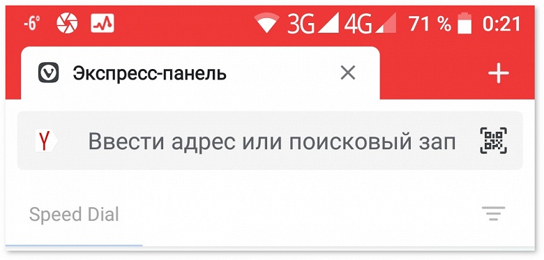 Альтернативный браузер для Android налету меняет вид сайтов и добавляет полезные элементы. Большое обновление мобильного Vivaldi 