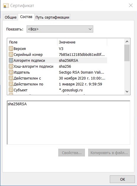 Почему все порталы с персональными данными вне закона с 2008 года и как получилось, что всем плевать, в том числе ФСБ - 4