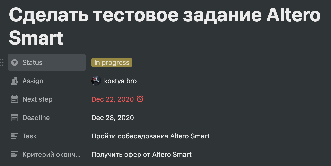 Пример использования правила "писать первое действие"