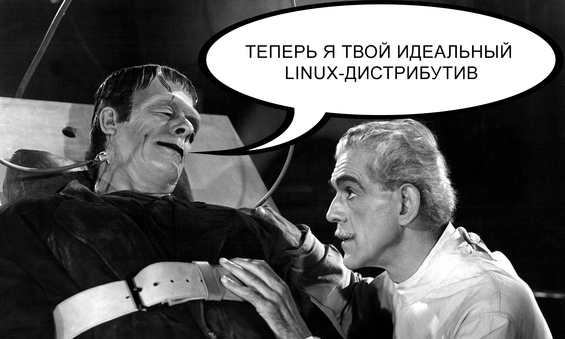 Bedrock Linux: лего-набор для создания идеального linux-дистрибутива - 1