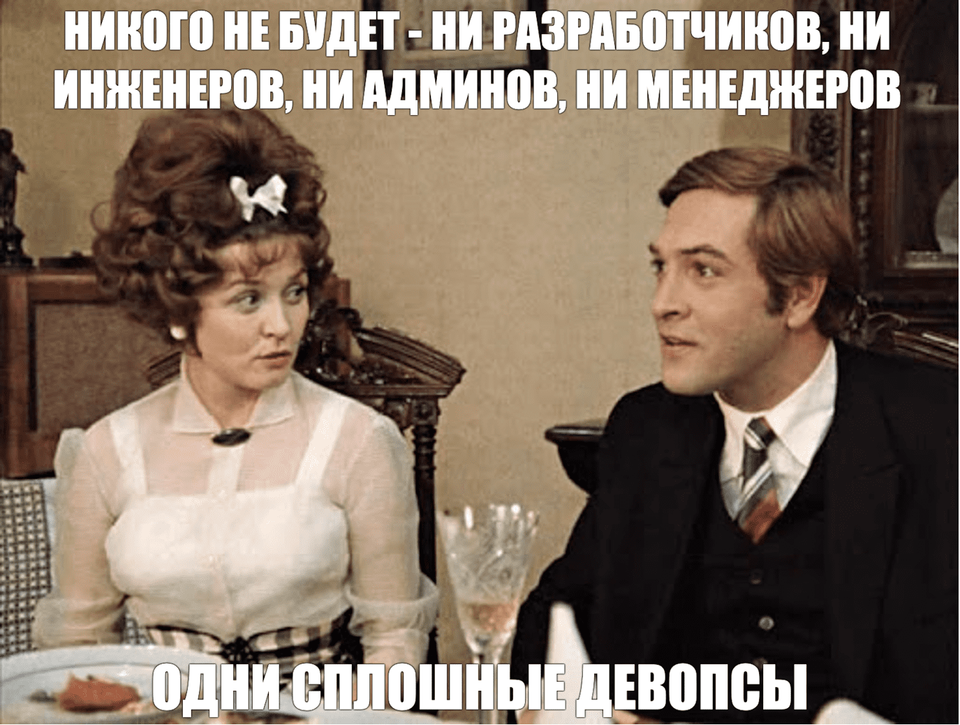 Москва слезам не веритрудльф. Москва слезам не верит сплошное Телевидение. Москва слезам верит Телевидение.