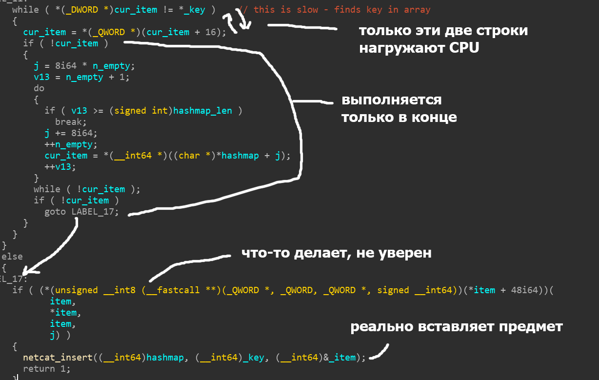 Как я сократил время загрузки GTA Online на 70% - 8