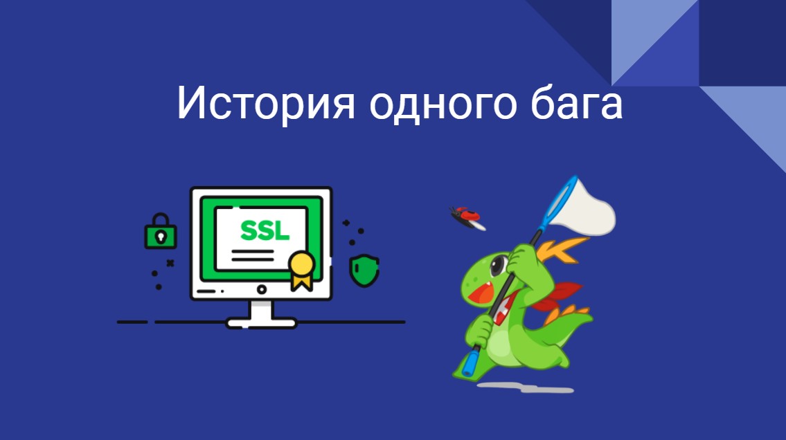 История одного бага в .NET 5 - 1